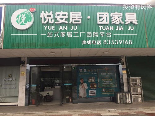 顛覆傳統，悅安居團家具三大優勢備受青睞